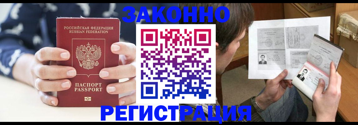 регистрация для дет. сада в Радужном